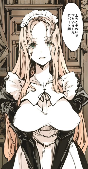 メイド長、可愛く描けた 