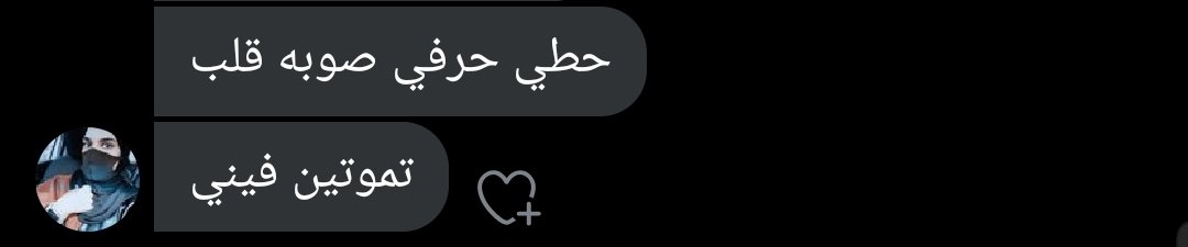 هي قالت