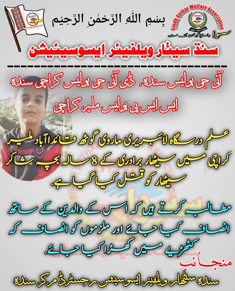 sethar_naeem tweet picture