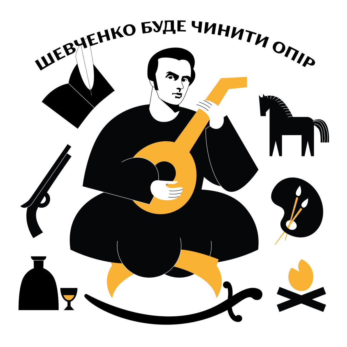 she_fest's tweet photo. Зараз ми б додали сюди джавелін, байрактар, банку з огірками… Зараз би наш Тарас на зображенні був би більш войовничим 🚀

Але тоді він уявився нам таким 🙌

Ми вже плануємо наші заходи на "після перемоги".

А поки – Шевченко чинить опір. І ми боремося разом із ним. Поборемо! https://t.co/p771W8eINi