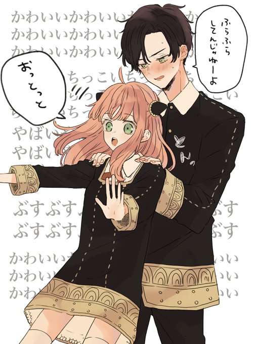 じなん、ゆかい。
年齢操作 ダミアニャ 