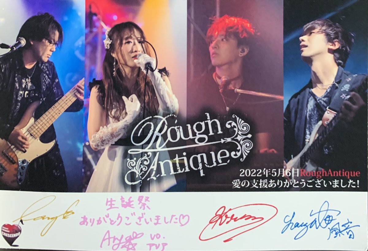 MuvTbDl51nxzoHi's tweet photo. #RoughAntique
#愛の支援
#LiveHouseCrescendo
(2022.5.6) 到着しました愛の支援。アリア生誕祭ライブ。期せずして活休の知らせ聞いたあとでした。私にとって残念ながらこれが最後?のライブになりました。💦 https://t.co/6CqQy8HEi1