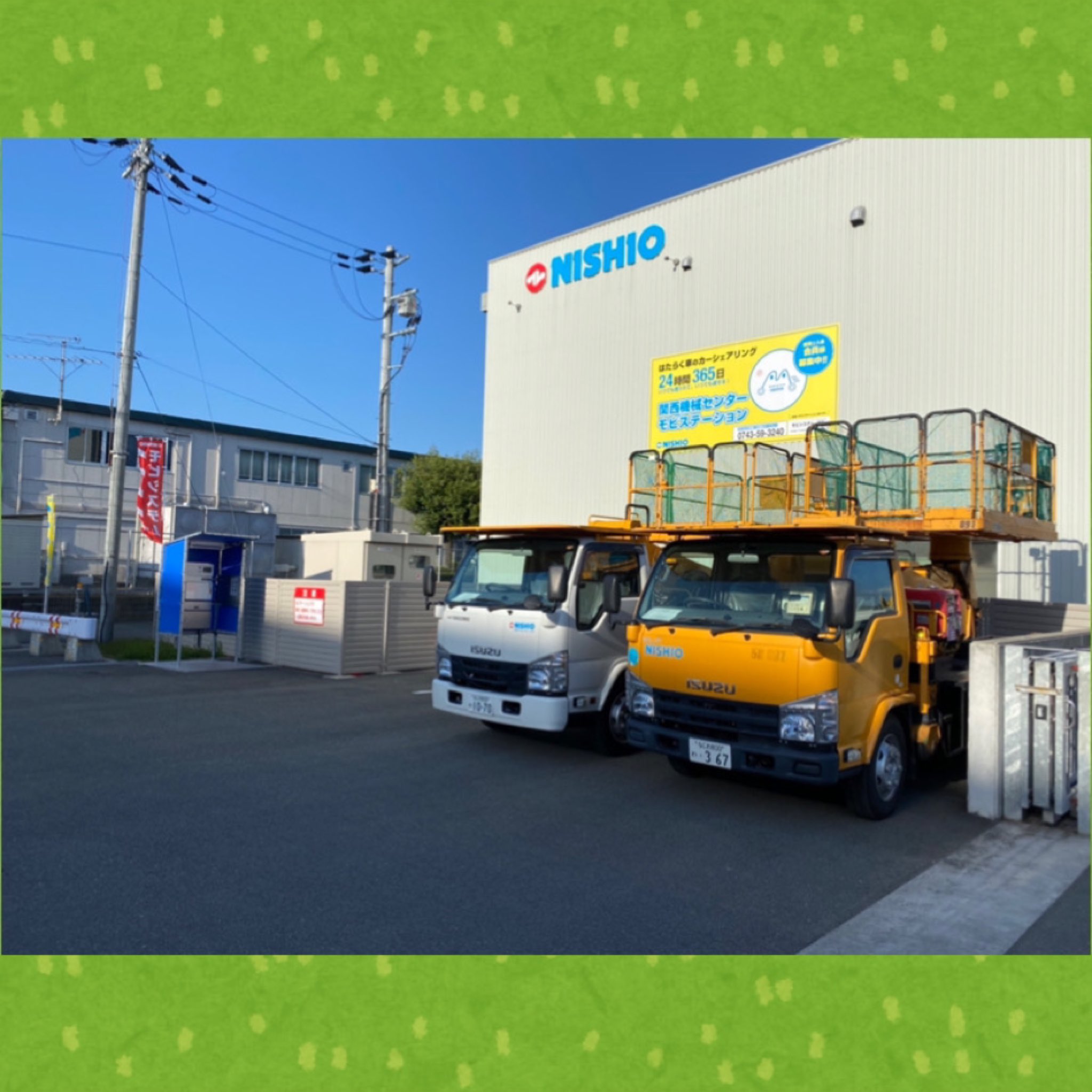 Follow モビシステム はたらく車のカーシェアリング By西尾レントオール株式会社 公式 S Mobisystem Nr Latest Tweets Twitter