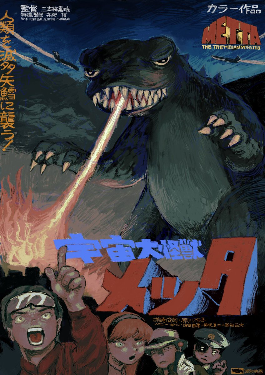 mettaflix's tweet photo. nonexistent https://t.co/Ks1Nnuem3z