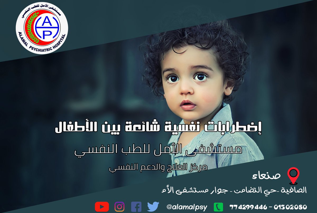 alamalpsy's tweet photo. https://t.co/68hiN7pQ9w https://t.co/tRdflwY5dX