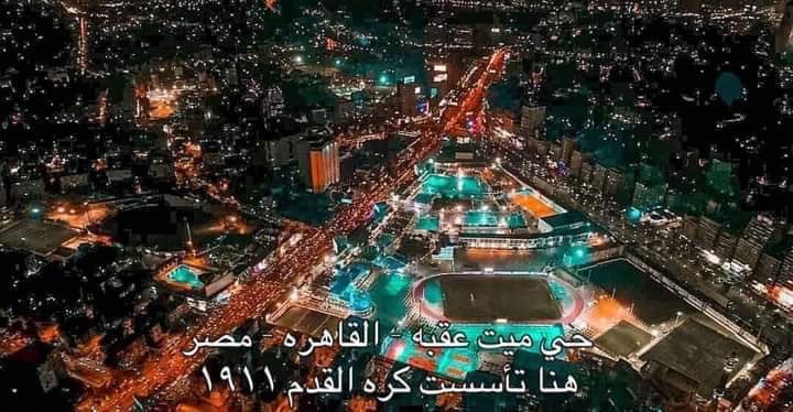 usama mohamed tweet media