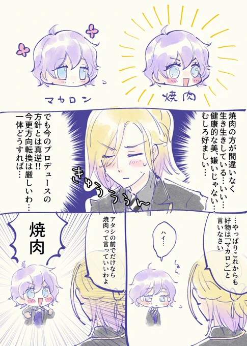 5年後ぐらいにエペヴィルになる 