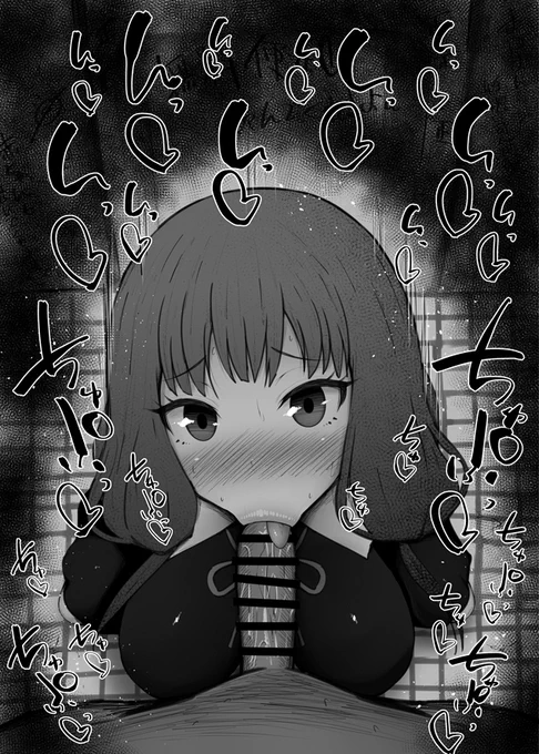 おはフェラ☀️27万1千フォロワー感謝✨
かぐや様ふぇらちお便女664号「伊井野ミコ」 