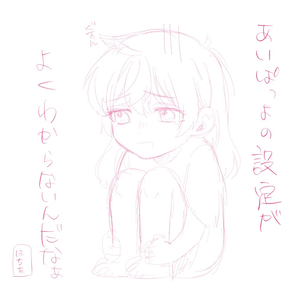とりあえずなんとかしたけど 