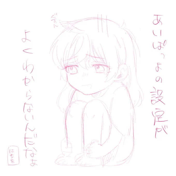 とりあえずなんとかしたけど 