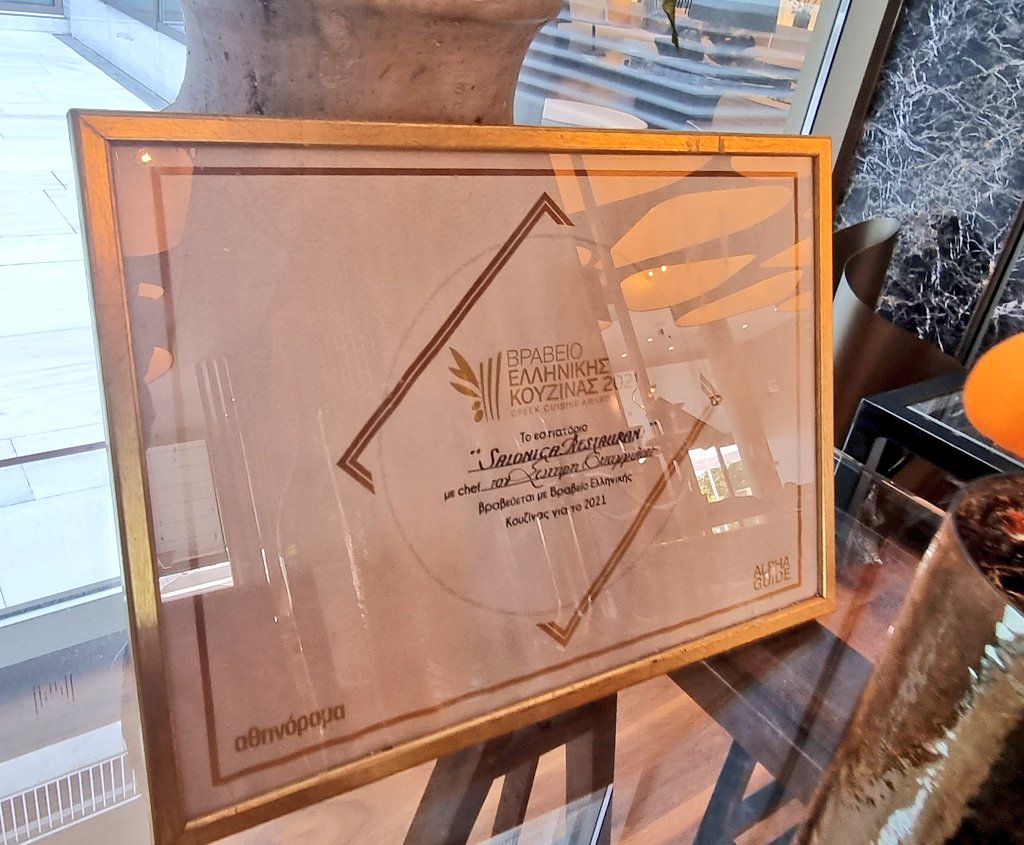 Christos D Katsanos <a href="/MyUltraLife/">Christos D. Katsanos - Chevalier de l'Imaginaire</a> meets
Executive  Chef Sotiris Evagelou 
GASTRONOMY
The man behind the behind the gastronomic philosophy of top hotels and restaurants in Greece and abroad, has returned to <a href="/MakedoniaPalace/">Makedonia Palace Hotel</a> introducing a new authentic experience in gastronomy.