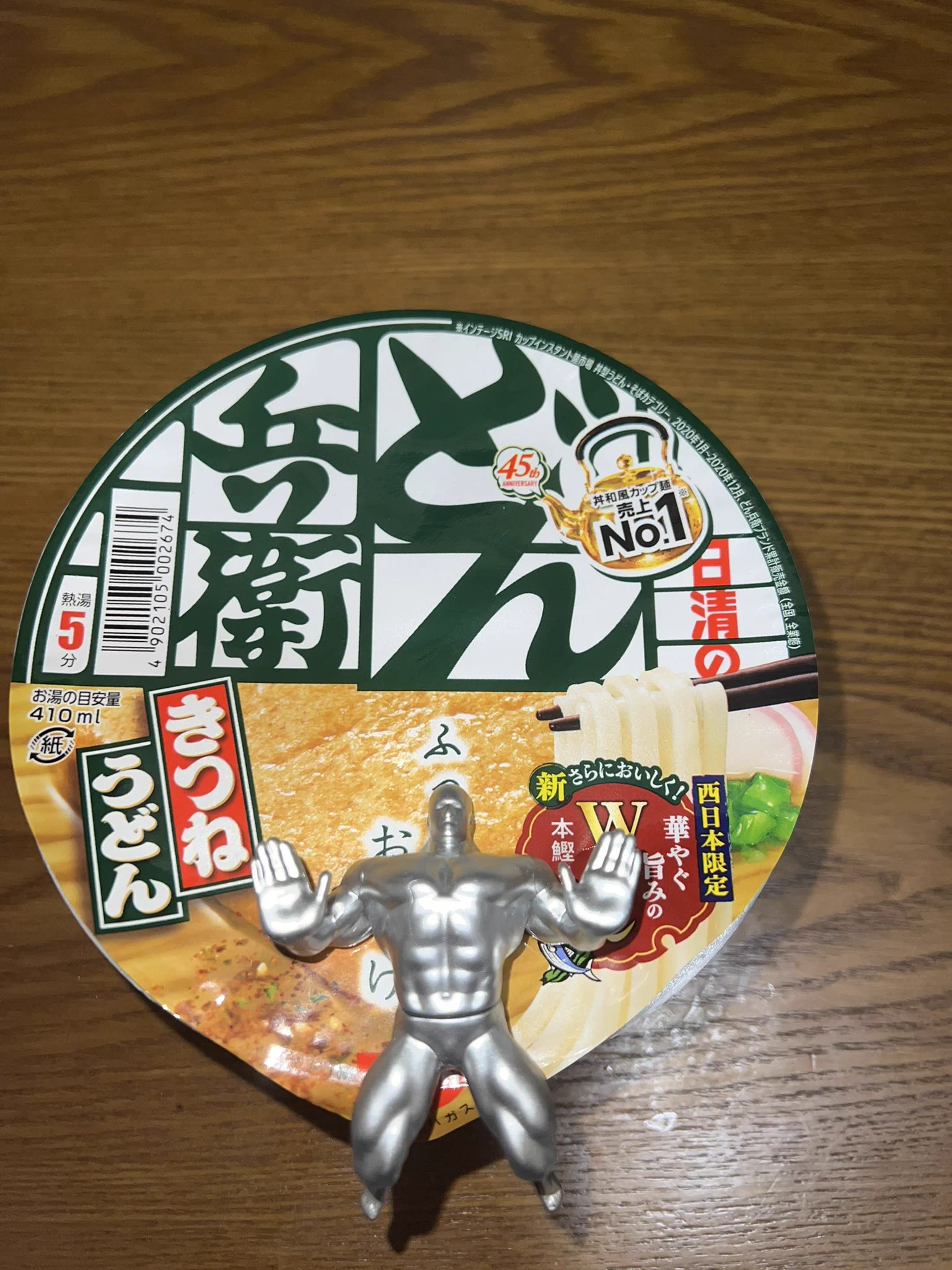 @cupnoodle_jp 結構便利 