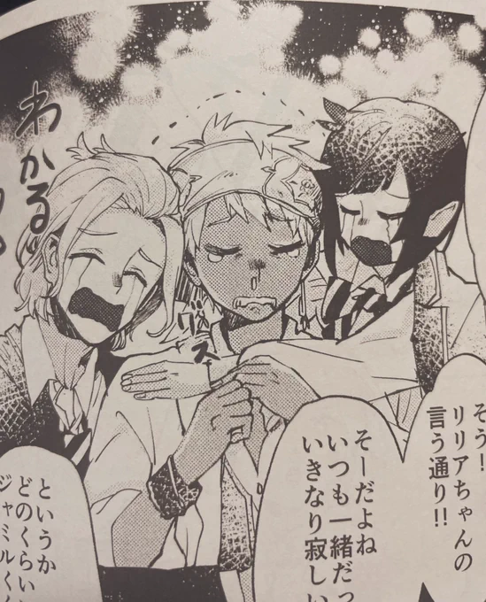 無配で可愛くかけたコマを見てくれ 
