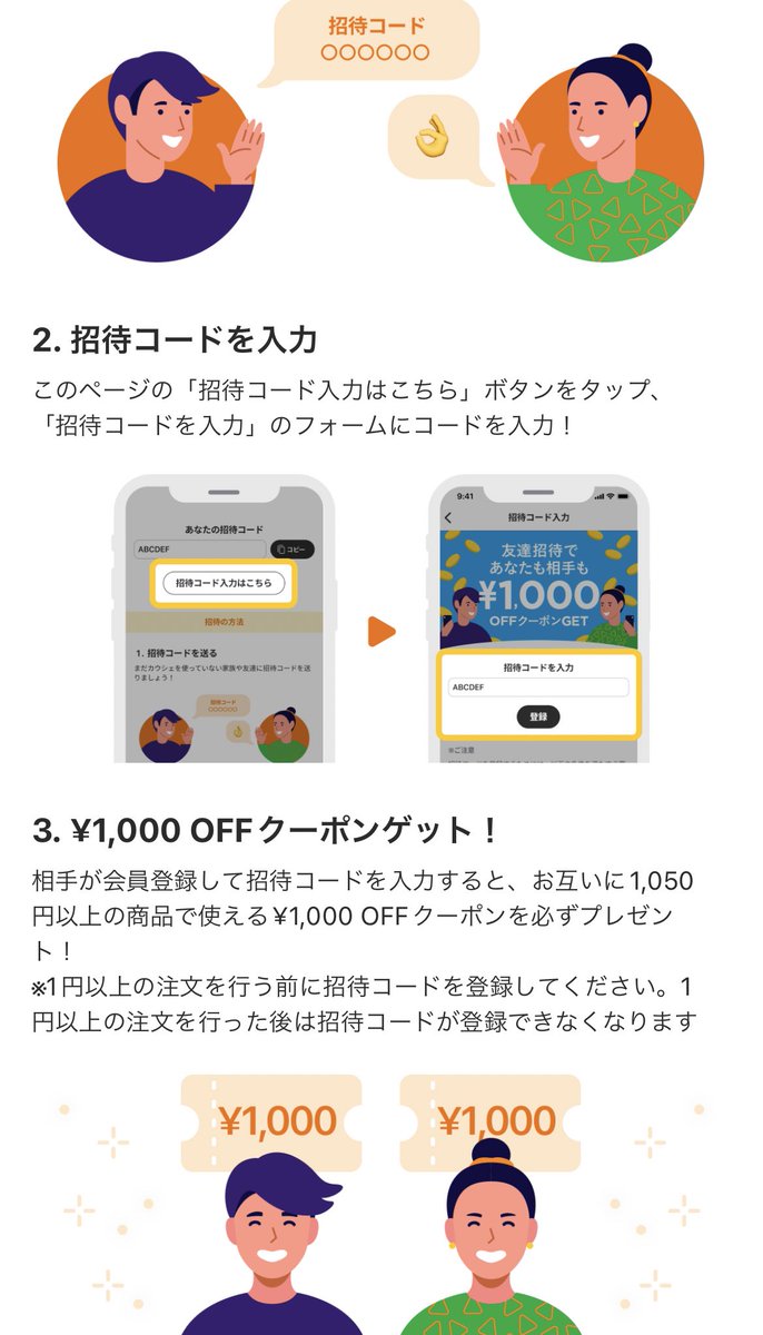 Erinkok2's tweet photo. いま話題の「カウシェ」🎉
コード▶️OBTPND
招待した方、された方もお互いに
今なら1000円分貰えます✨
なので50円で買えたり
100円で買えたり💖よければコードを🙇‍♀️
その後は自分が招待主になって家族、
友人と1000円ゲットして下さい❣️
この前まで700円だったのでお早めに❣️
https://t.co/TKIV7dqFxj https://t.co/ix5gG6BkR6