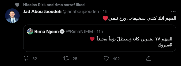 rodriguehadidi's tweet photo. شو هل الجواب المهني من شخص بقول إنو مدير أخبار 
و النعم 
@jadaboujaoudeh, @RimaNJEIM 
#انتخابات_لبنان_2022 https://t.co/Lwp13pR8F8