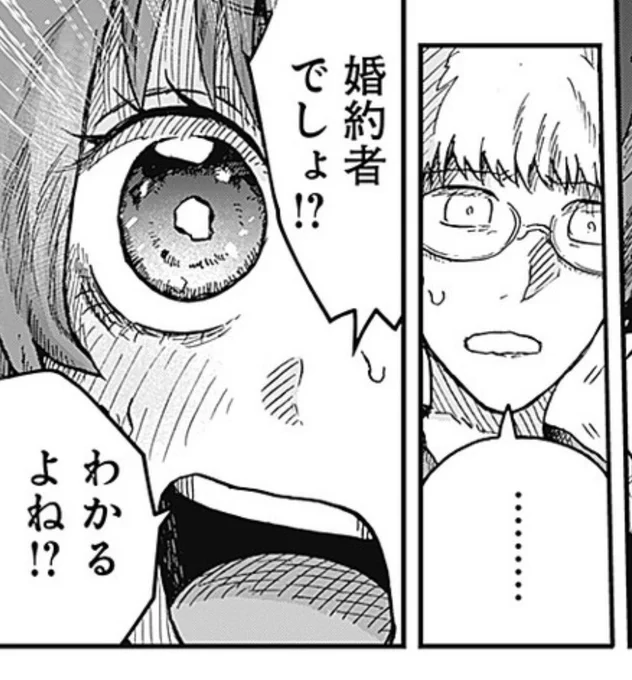 「DOOOOM-ドゥーム-」3話③が本日配信されました、よろしくお願いします!

となりのヤングジャンプ:https://t.co/JctuGSi3wZ
ヤンジャン!: https://t.co/TLkS0SY5sy 