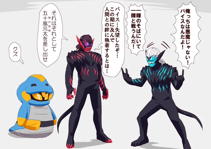 次回予告のセリフで「こいつ…」ってなった 