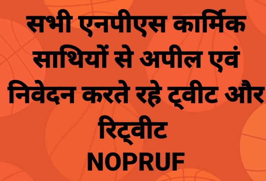 bprawatNOPRUF's tweet photo. #RestoreOPS_after_17years https://t.co/7GxvdVXdo5