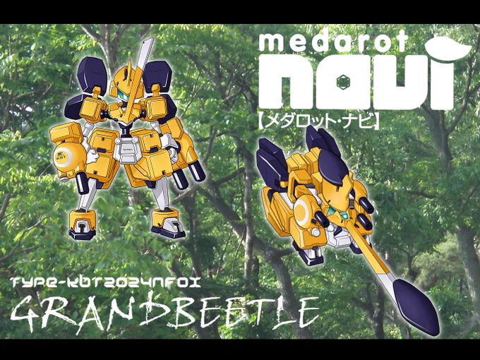 藤岡メダ、メッチャ好きで自分のメカ描きの根本はここにあるんですよね。
ずっとメカ描いてたせいで女の子可愛く描けなくてつらい。 
