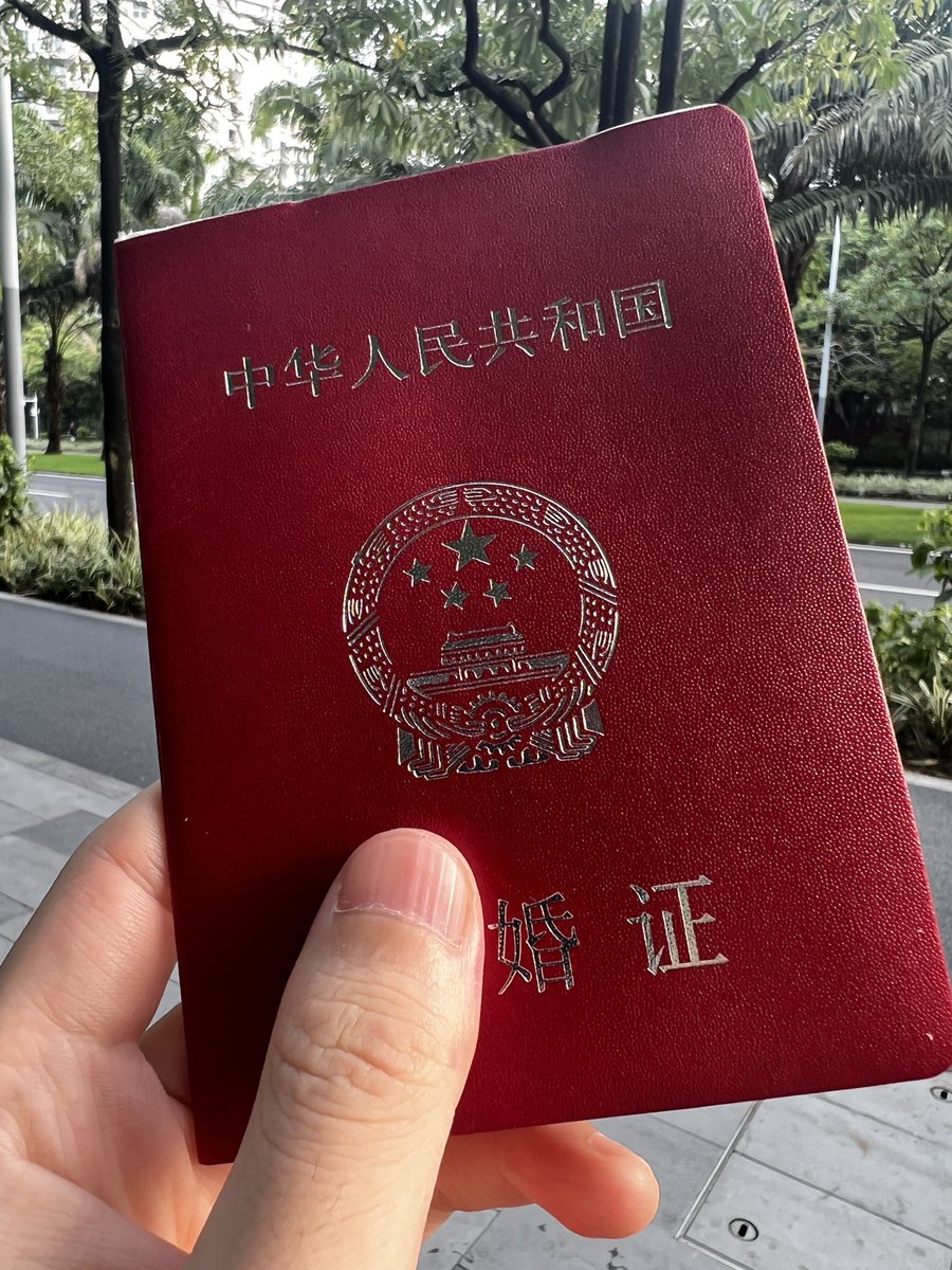 快节奏城市 干啥啥都快 两年就拿到了😅