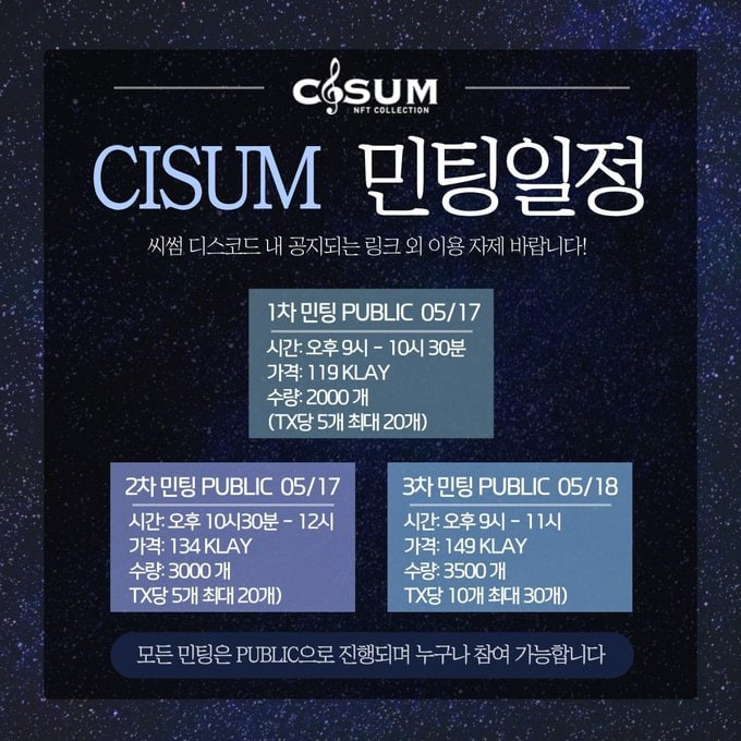 CISUM tweet media