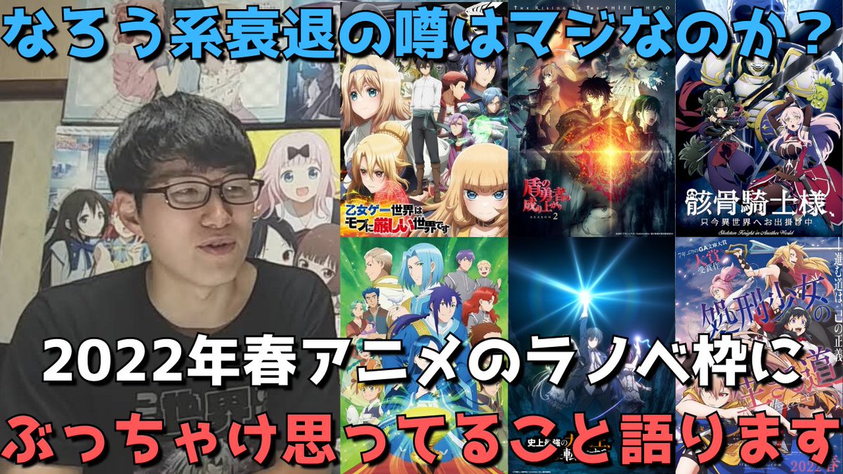 りくと アニメ系youtuber Rikuto Anime1 Twitter りくと アニメ系youtuber Rikuto Anime1 Twitter