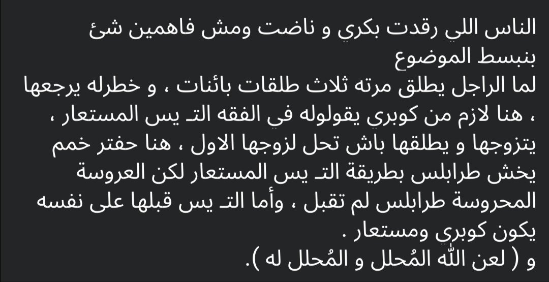 BaaraAbdullah's tweet photo. @nbenotman مهززززب ، وحرررق ورقته لا عاد يحلم بيه ال Chair ولا يحلم حتى بغيره ، ما بني على باطل فهو باااطل ، تو ينفعه أسير جاموووووسه ، حي الله معاذ رجب وامثاله من الاحرار أصحاب المبدا الثابت  ومن اصطفاهم وتوفاهم الله من تريس الشرق المحصحصين الاحرار كبوغفير والجمل وبوكا وبن حميد وغيرهم https://t.co/e0jBcQSlhe
