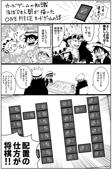 ワンピース 漫画 のイラスト マンガ コスプレ モデル作品 76 件 Twoucan