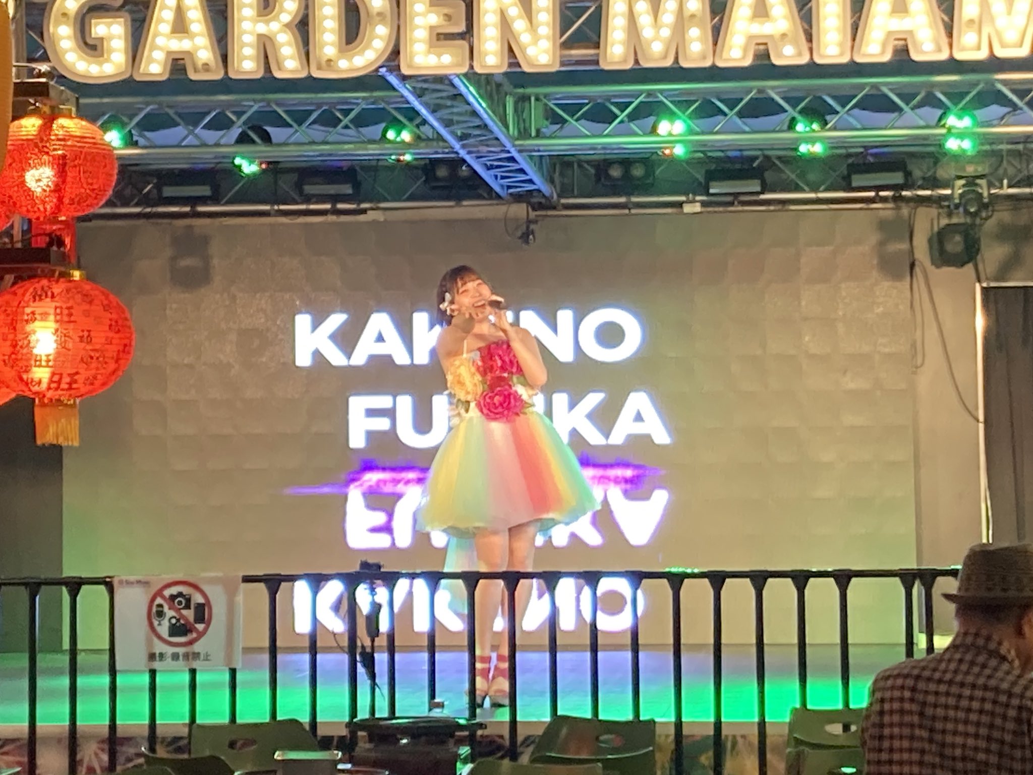 サンミュージック名古屋 Saanagoya Twitter