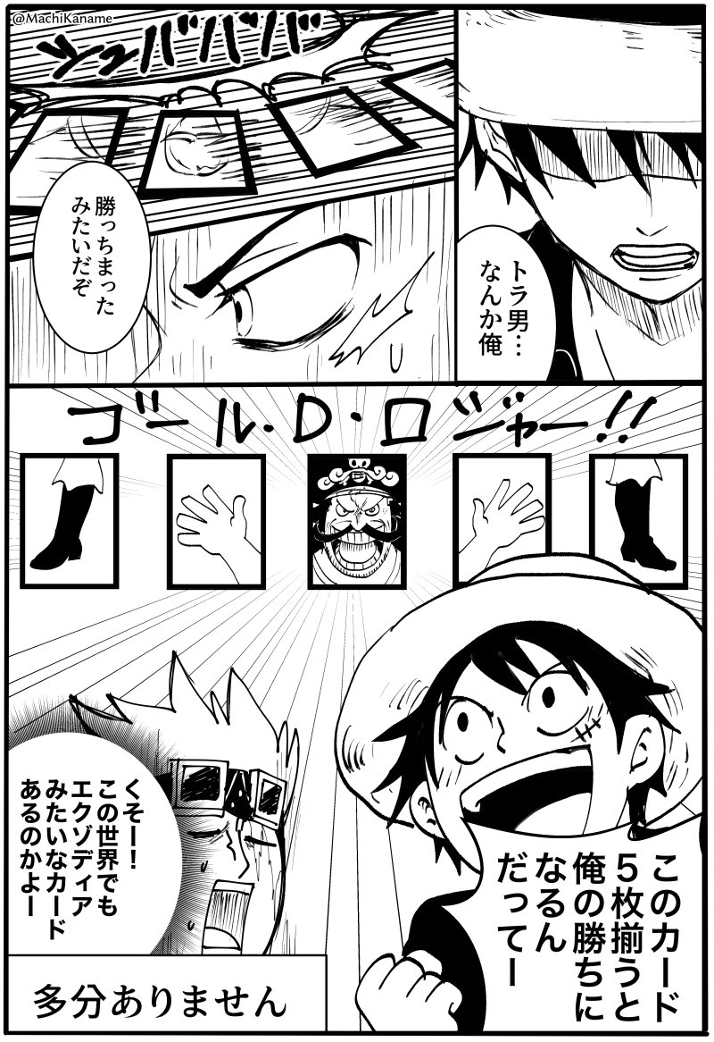 7月発売ですってね(2/2) 