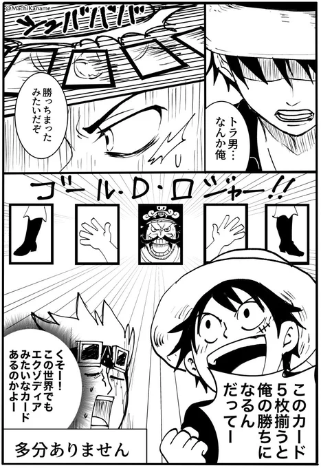 7月発売ですってね(2/2) 
