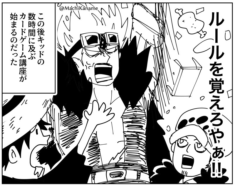 7月発売ですってね(2/2) 