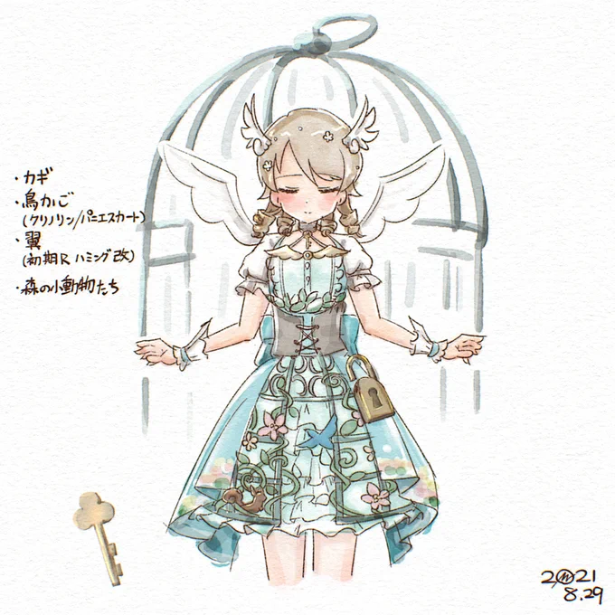 乃々ちゃんの鳥モチーフSSRの夢も捨ててないので乃々ワールとかで来ると嬉しいなと思いつつでもリスももちろん好きなので代わりにハロウィン限定あたりでぽんっとリスくぼ来てくれないかなという強欲のくぼ。 