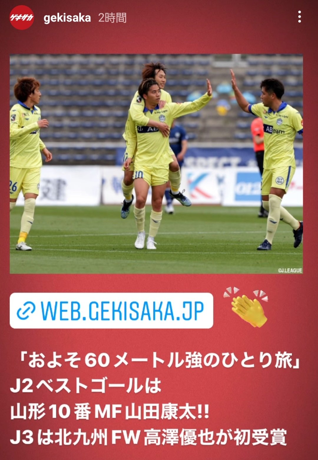 ベストゴール Twitter Search Twitter