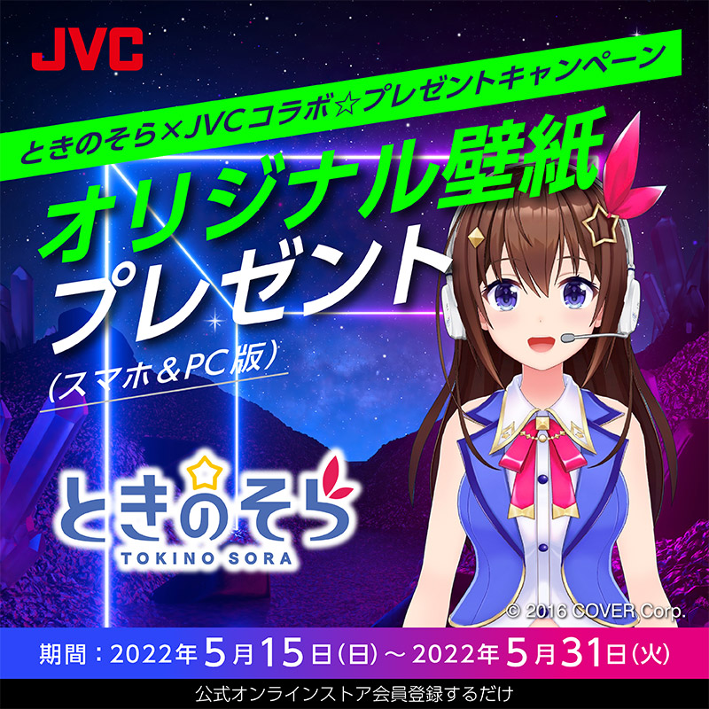jvc_jp's tweet photo. å
æ¥ã®çé
ä¿¡ã©ã€ãçãäžãããŸãããïŒ
æ¬æ¥ã¯æ¯ãè¿ãçæŸéãããããã§ãïŒãèŠéããªãâ
âš
ãããŠããã®æ©äŒã«ãªãªãžãã«å£çŽããã²ã²ããããŠãïŒ
â詳ããã¯ð
https://t.co/wTnOB2DuNX
ïŒjvcã²ãŒãã³ã°ãããã»ãããâ»ãšãã®ããjvcã³ã©ããïŒgg01ãïŒãã£ã¡ã軜ãJVCã®gg01ãïŒãšãã®ãã https://t.co/JJ4gDz4Akb