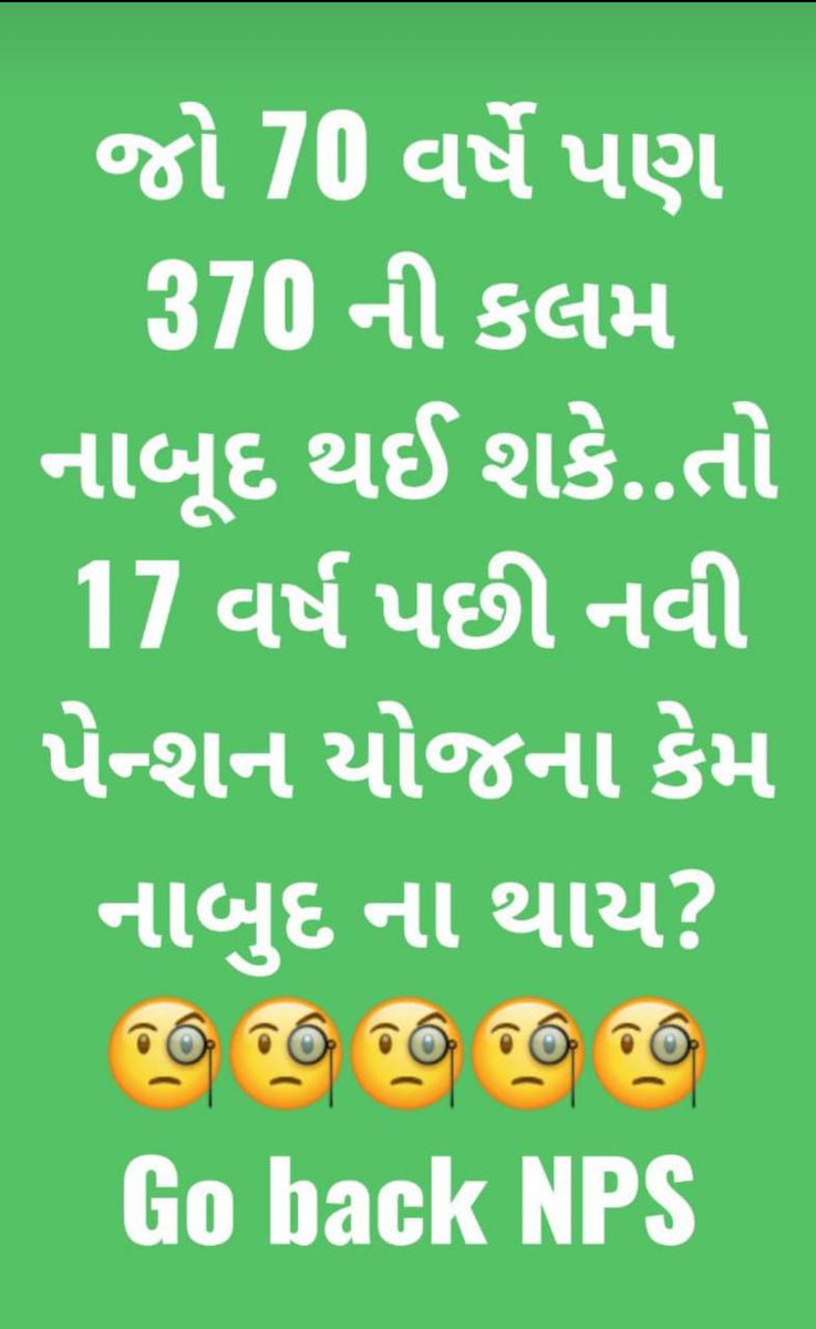 PatelPi88059169's tweet photo. #RestoreOPS_after_17years https://t.co/hdFczXt0Tl