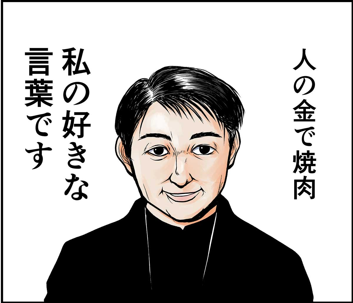 シン・ウルトラマン観てきました。というわけでLINEスタンプ風。最後のはコラ用ってことで #シン・ウルトラマン #メフィラス星人 