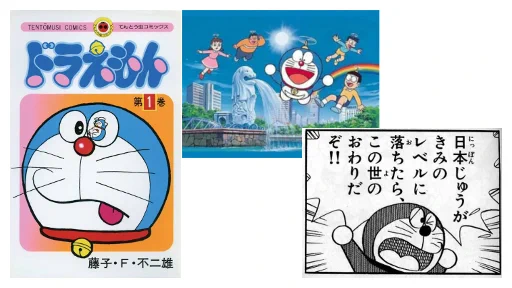 ドラゴンボールZ No.155 集結！！宇宙の破壊者！！！ スーパーバトル