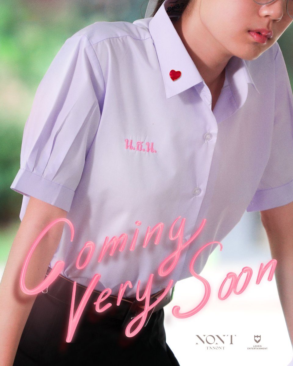 LOVEiS_ent's tweet photo. โรงเรียน น.ธ.น. อยู่ที่ไหน 🧐 แอดอยากไปสมัครเรียน 
บอกเลยเดือนนี้คอนเทนต์ #NONTTANONT เพียบ! 💙

COMING VERY SOON 
#LOVEiSENTERTAINMENT https://t.co/lx0M86uMgg