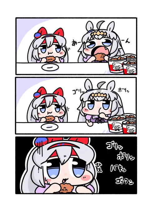 🍗٩( 'ω' )و🍗再掲 