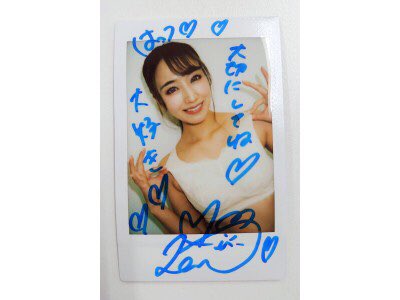 ＼🍒FANZAアダルトオークション🍒／

【#初川みなみ】私物のブラジャー+サイン入りチェキ1枚
<a href="/MinamiHattsu/">初川みなみ🍒</a>

【終了日時】2022-05-22 23:00:00
【自動延長】あり

初川みなみちゃんより私物のブラジャーの出品です🌟
更に直筆サイン入りオリジナルチェキが1枚付いてきます📸

dmm.co.jp/auction/-/deta…