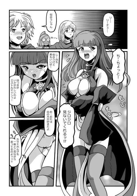 その4🚩 