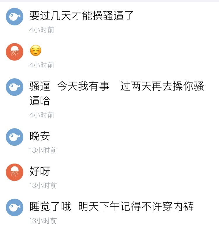 jk202006's tweet photo. 网上约人不靠谱，昨晚约了一个，早上内裤没穿出来了，结果他又说不来干我了#反差婊 #精瘾 #口交 #性奴 #母狗 #羞辱 #口爆 #吞精 #公交车 #肉便器 https://t.co/ZyrKDNklPW