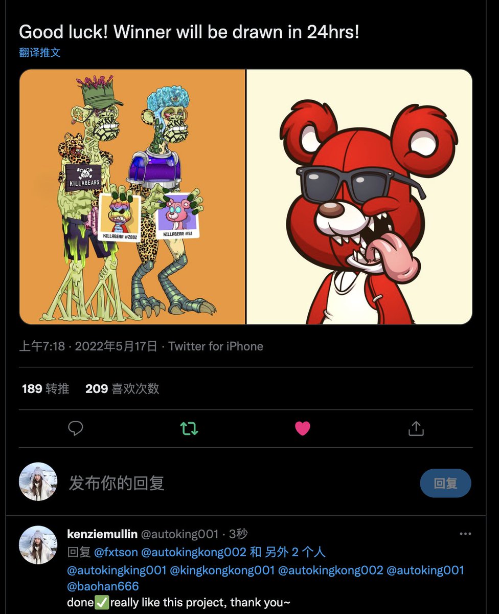 autoking001's tweet photo. @fxtson @autokingkong002 @AMutantApe @killabearsnft @autokingking001 @kingkongkong001 @baohan666 https://t.co/qwhJy7L2q1