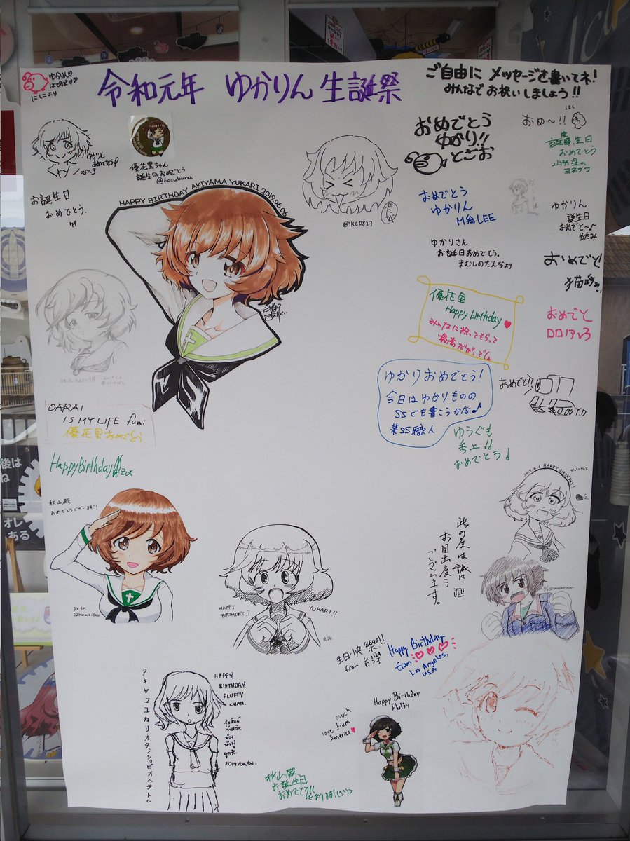 これの復活を切に願う! 