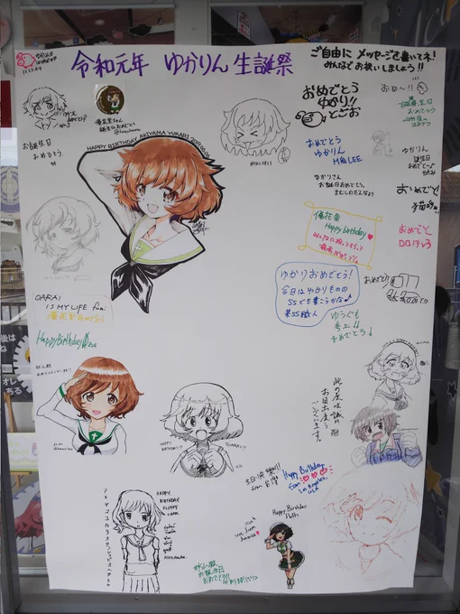 これの復活を切に願う! 