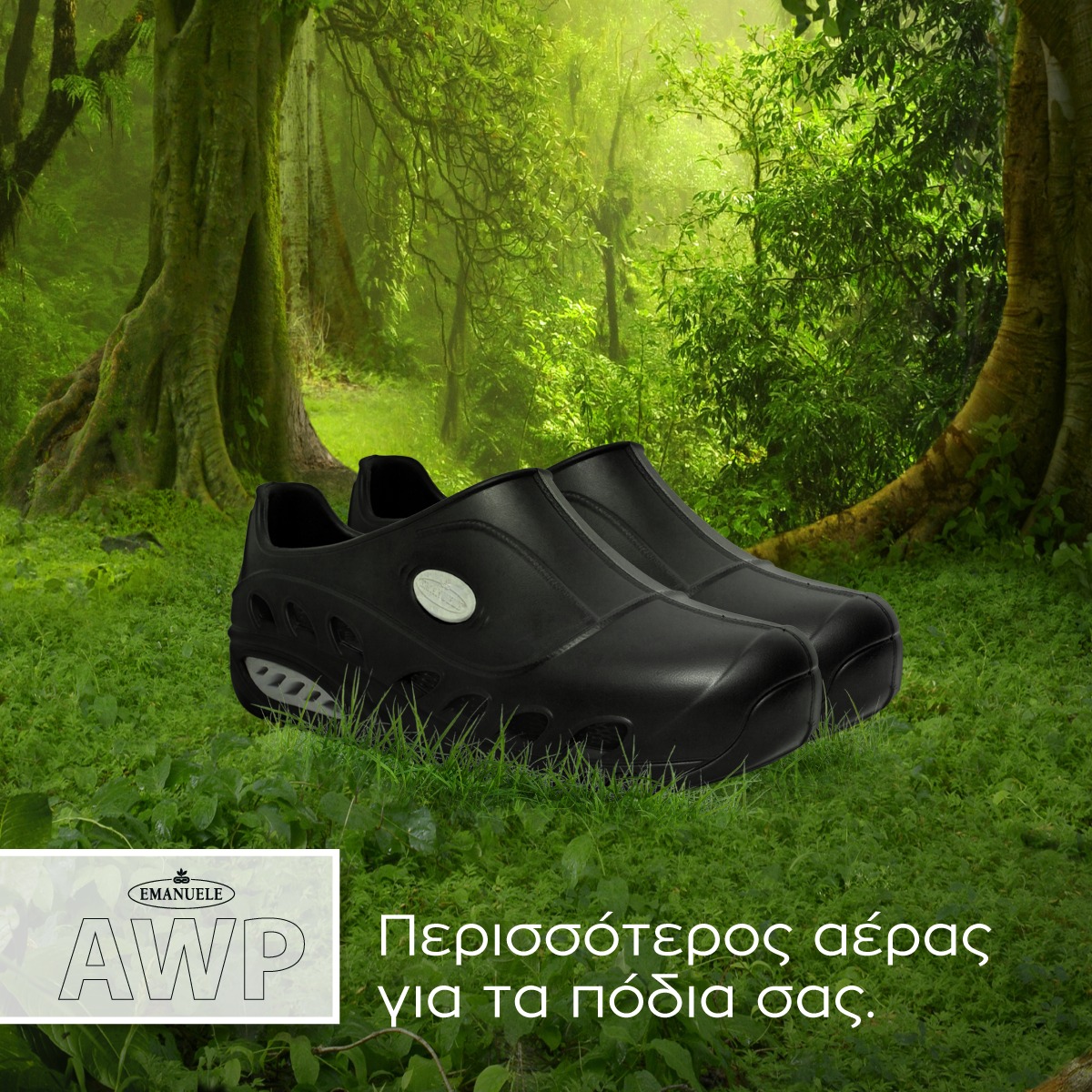 medicahellas's tweet photo. Οι οπέ�� εξαερισμού των AWP εγγυώνται βέλτιστη κυκλοφορία του αέρα, ώστε το πόδι να αερίζεται και να παραμένει στεγνό κάθε εποχή και σε κάθε συνθήκη.
👉🏻 https://t.co/1feFPeM27j https://t.co/SzejwDHJ0G