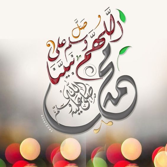tadawul_time's tweet photo. اللهم صل وسلم وبارك على سيدنا محمد وعلى ال سيدنا محمد https://t.co/Zgd3VkaJUT