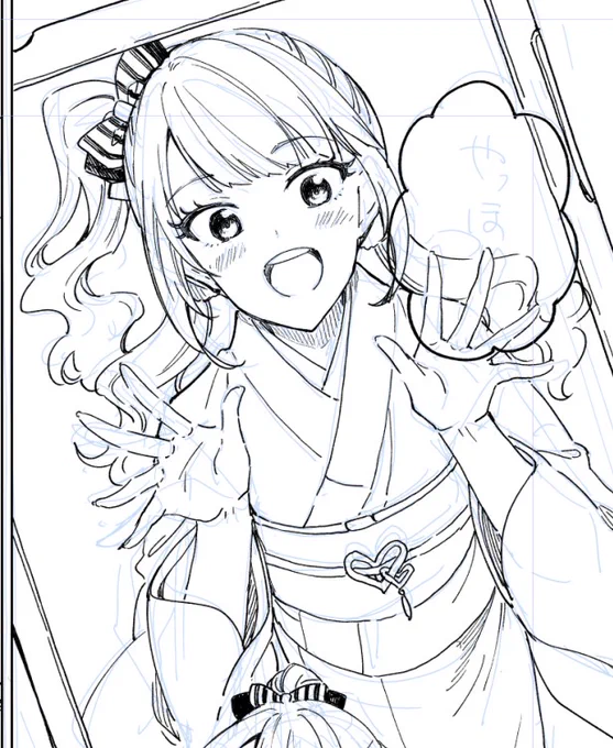 やっほー!
次回ビデオ通話するよ 