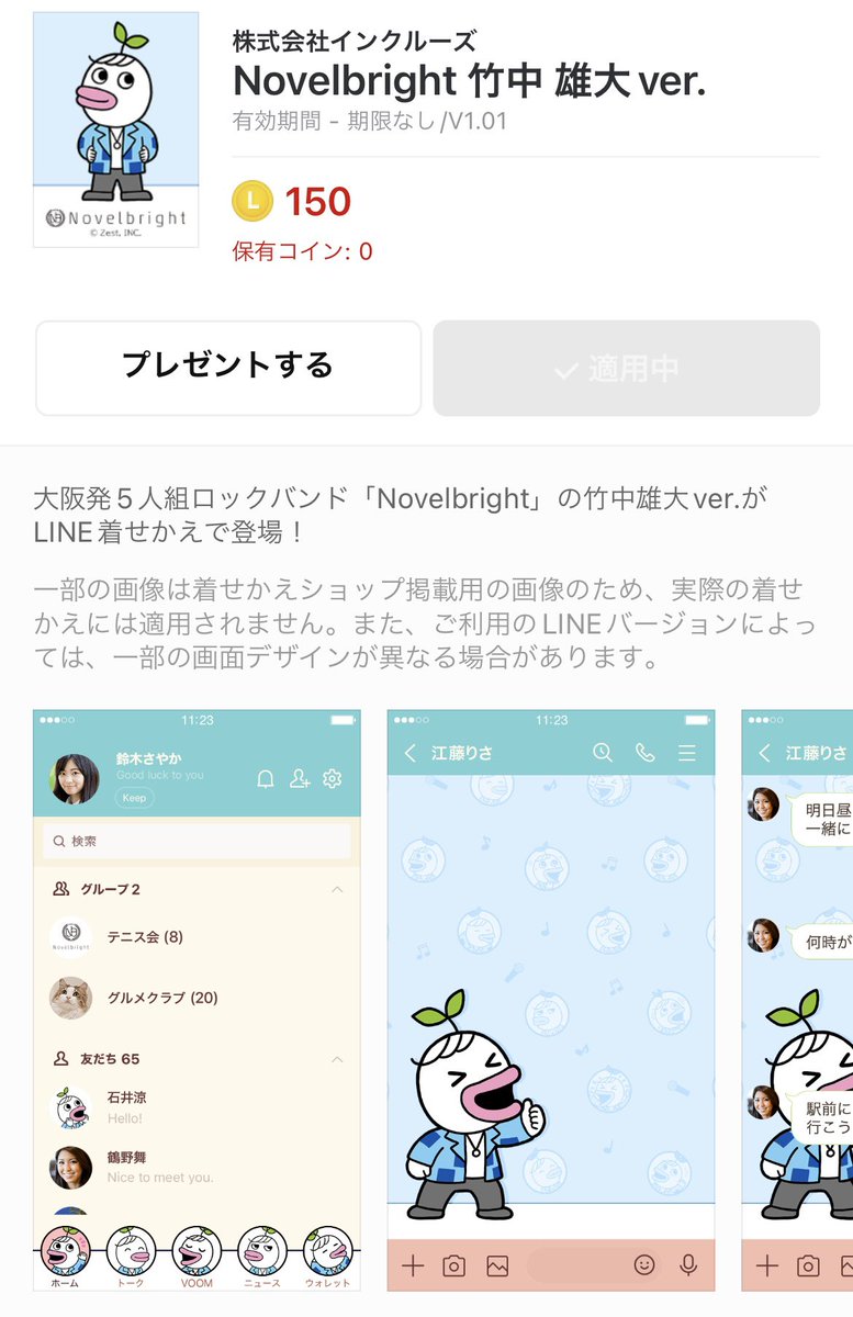 sss_achan's tweet photo. さっそく雄大くんの
着せ替えにした🥰💙 https://t.co/QWkB28q8S3